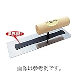 コテ 福寿 ステンレス角鏝 270mm 板厚 0.4mm しなりが違う 下地壁の薄塗り、セメント壁の艶出し等に 12312700040 カネシカ 三冨D