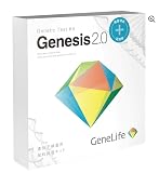総合遺伝子検査キット GeneLife Genesis2.0 Plus [保護フィルム個包装]