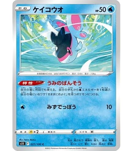 Amazon.co.jp: ポケモンカード151 sv2a 強化拡張パック
