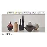 サンゲツ ガラスフィルム 窓 (まど) 目隠しシート 透明 GF-204-2 (長さ1m x 注文数) 巾122cm ［飛散防止・防虫忌避・UVカット・低虹彩・ハードコート］