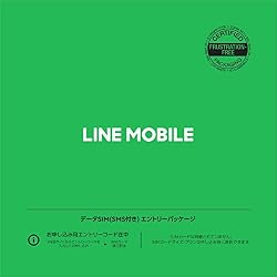 LINEモバイル データSIM(SMS付き)エントリーパッケージ (ナノ/マイクロ/標準SIM)[カウントフリー・iPhone/Android共通・ドコモ対応]