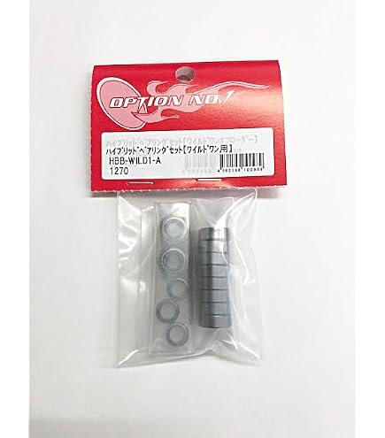 Amazon.co.jp: ﾜｲﾙﾄﾞ1用ﾌﾙﾎﾞｰﾙﾍﾞｱﾘﾝｸﾞｾｯﾄ(1150X10、850×3)[イーグル