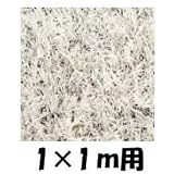 クローバーターフ　レギュラータイプ　人工芝：30mm　1ｍ×1ｍ　CTWH30 ホワイト
