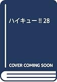 ハイキュー!! 白鳥沢フェス in J-WORLD TOKYO」が開催決定 | あずきの