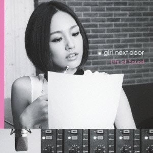 Amazon.co.jp: girl next door THE LAST ~PREMIUM COMPLETE BOX~ (CD 9