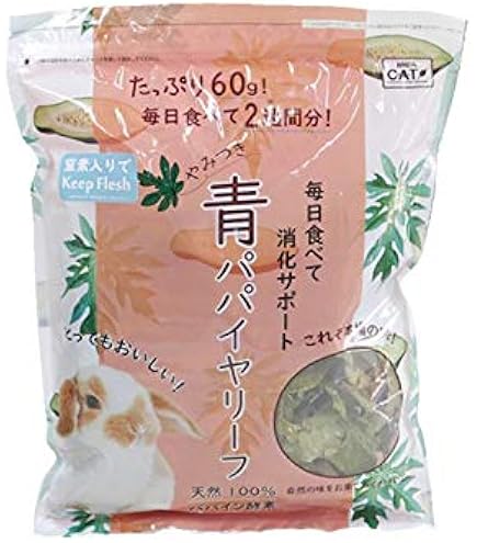Amazon | KAWAI C・A・T そのまんま天日干し パパイヤの葉 | KAWAI C