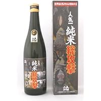 人気一 ウルトラマン基金 純米総攻撃 [ 日本酒 福島県 720ml ]