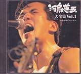 ��S�WVol.1�`�z���T�s�G���X�`