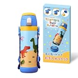【そこまで洗えるキッズボトル】 ドウシシャ 水筒 子供 そこまで洗える3WAYキッズボトル 600ml 真空断熱 保温保冷 魔法瓶 ブルー