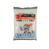 サンホーム 石膏プラスター 2Kg SP-2