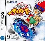 【中古】メタルファイト ベイブレードDS(ソフト単品)