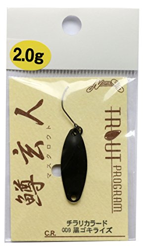 ノリーズ 鱒玄人