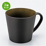 3個セット 彩美カップ 溜内緑釉 ［ 8 x 7.9cm ］ 【 会津漆器 】 【 レストラン カフェ 洋食器 飲食店 業務用 】
