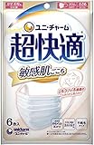 ユニチャーム 超快適マスク 敏感肌ごこち 小さめ ホワイト (6枚) プリーツタイプ かぜ・花粉用