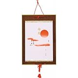 命名紙DX [Baby Product]