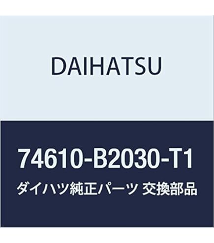 sacchiです❣️0805 Amazon | TOYOTA (トヨタ) 純正部品 アシストグリップ FR (LT