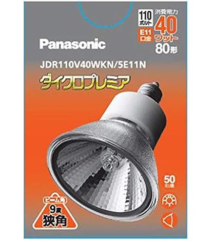 Amazon | パナソニック ハロゲン電球 ダイクロビーム 50ミリ径