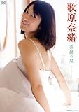 �̌��ޏ� �ޏ��̞x [DVD]