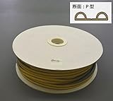 光 P型戸当防音テープ巻 グレー KPG6-50W 50m
