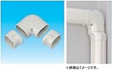因幡電工 スリムダクトLD LDN-70 No.2314 ブラック ひねり90度エルボ 5個