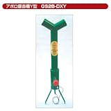 スーパー爆音機Y型