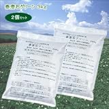 泰澄石グリーン（3kg）2個セット