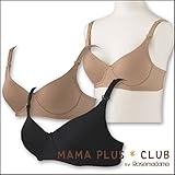 ローズマダム rosemadame マタニティ 授乳ブラジャー ストラップオープン ノンワイヤー モールドカップ 産前用・産後用 モカ D70 101-7...