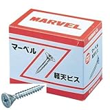 マーベル 軽天ビス フレキヘッド ユニクロメッキ Φ3.5×25mm 1000本入り K-25F