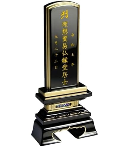 Amazon｜仏縁堂ブランド：虹色に輝く豪華な位牌文字【螺鈿風書き文字