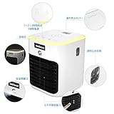 2021最新版 冷風機 USB給電式 加湿機能 扇風機 3段階風量調節LEDライト(ホワイト)