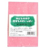 株式会社マリア 【使用済み風加工品】みんな大好き熟女ものがいっぱい (5枚以上)(MA229)