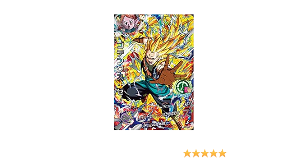 Amazon ドラゴンボールヒーローズ Gdm 7弾 ゴテンクス ゼノ Sec トレカ 通販