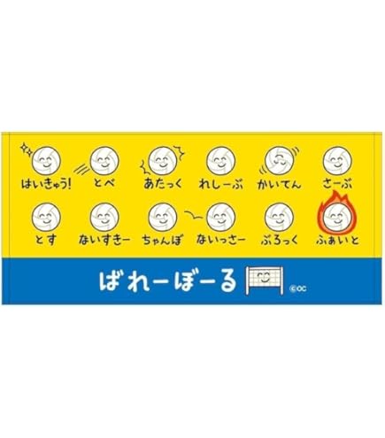Amazon.co.jp: 龍神NIPPON 2023 石川祐希 プリント フェイス