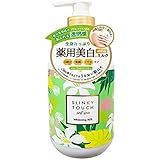 SLINKY TOUCH(スリンキータッチ) 薬用美白ミルク 480ml