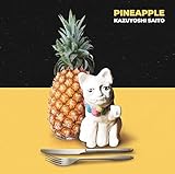PINEAPPLE [生産限定盤] [LP(重量盤) - 斉藤和義 [Analog]