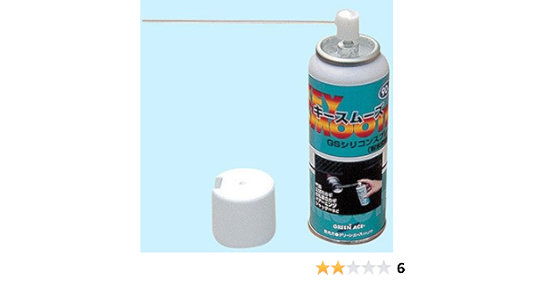 Amazon キースムーズ 鍵穴用粉末潤滑剤90ml 車 バイク 車 バイク