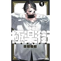 全巻 漫画 41d5CHYKX-L._AC_UL210_SR210,