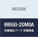 NISSAN (日産) 純正部品 ジヤツキ コンプリート マーチ 品番99550-2DM0A