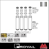 e-kanamono ロイヤル テーブル脚 エクセルフレームフラットガラスタイプ4本セット76φ EF1-76 ~320mm クローム