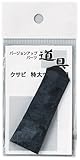 大金 クサビ 特大 ツル 鍬用 362006
