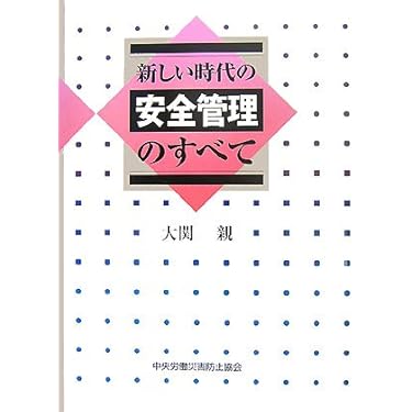 ⭐︎ 死と悲しみの社会学　☆ G・ゴーラー ⭐︎ 死と悲しみの社会学 ☆ G・ゴーラー 死と悲しみの社会学