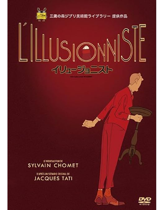 雪の女王 ≪新訳版≫ 　DVD　レフ・アタマーノフ Amazon.co.jp: 雪の女王 ≪新訳版≫ [DVD] : レフ・アタマーノフ