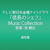 �e���r�����n���j�i�C�g�h���}�u�M���̃V�F�t�vMusic Collection
