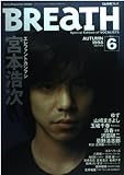 Breath: Special edition of vocalists (vol.6) (SONY MAGAZINES ANNEX 第 182号)