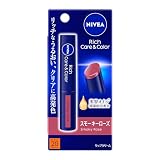 NIVEA ニベア リッチケア&カラーリップ スモーキーローズ 2g