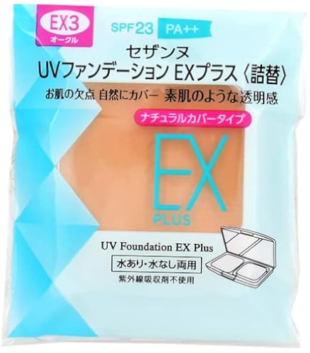 Amazon | ラファイエ モイストアップ パクト ピンクオークル-B