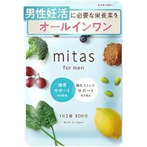 mitas -ミタス葉酸サプリ 1袋分 DHA EPA 鉄分 亜鉛 マグネシウム