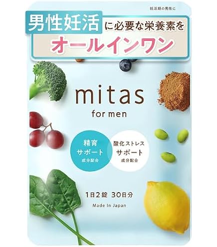 Amazon | 【公式】ミタス＋ミタスフォーメン（mitas＋mitas for men