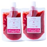 竹内農園 しそ練り梅 180g 2個 チューブ 塩分約20% ねり梅 練り梅 梅肉 特別栽培 紀州南高梅干 無添加 梅 うめ キャップ付 万能調味料 梅にく