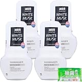 【セット品】 消臭元 パルファム ホワイトムスク 室内・トイレ用 (400mL ×4) ＋ ウェットティシュ (45枚 ×1) 合計5点セット